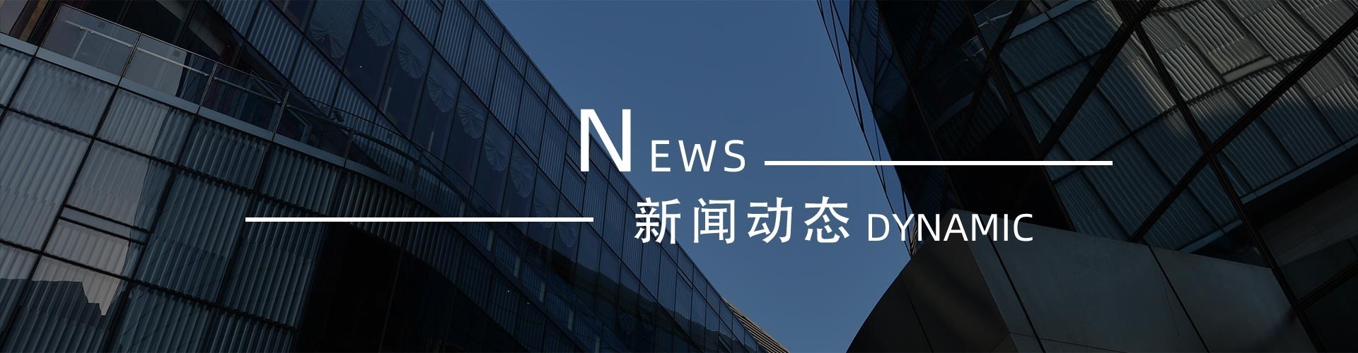 綠志島新聞中心-錫膏、焊錫條、焊錫絲